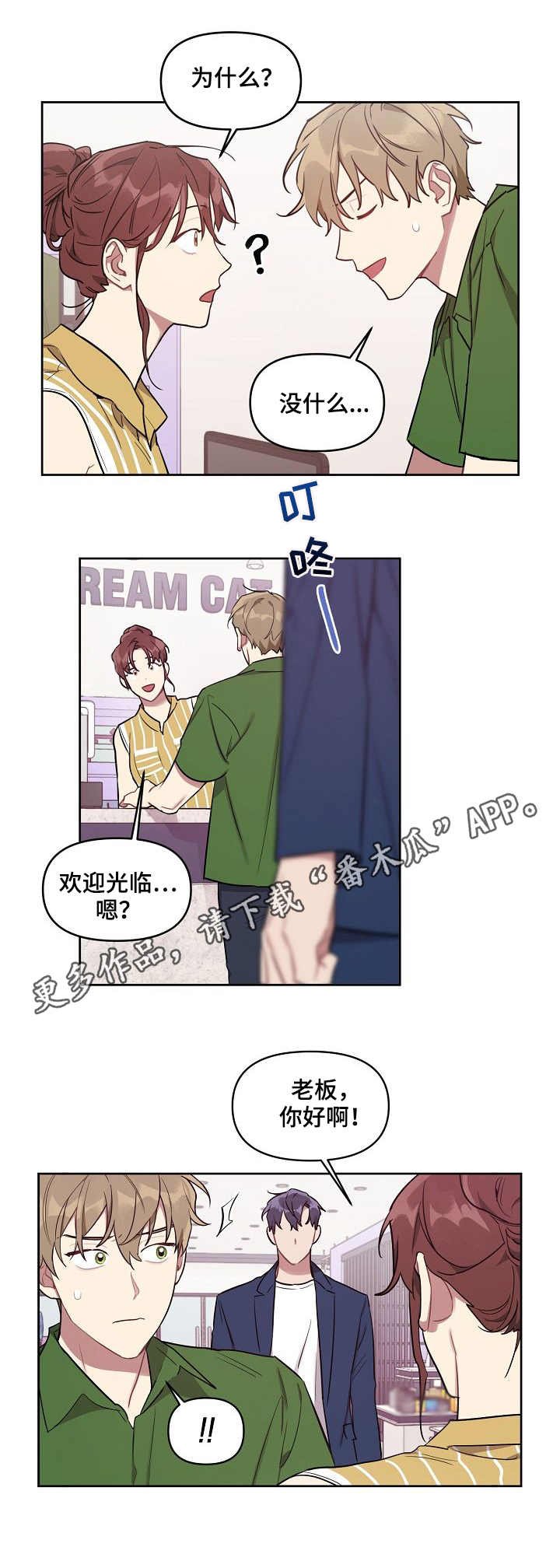 第32章：冷漠