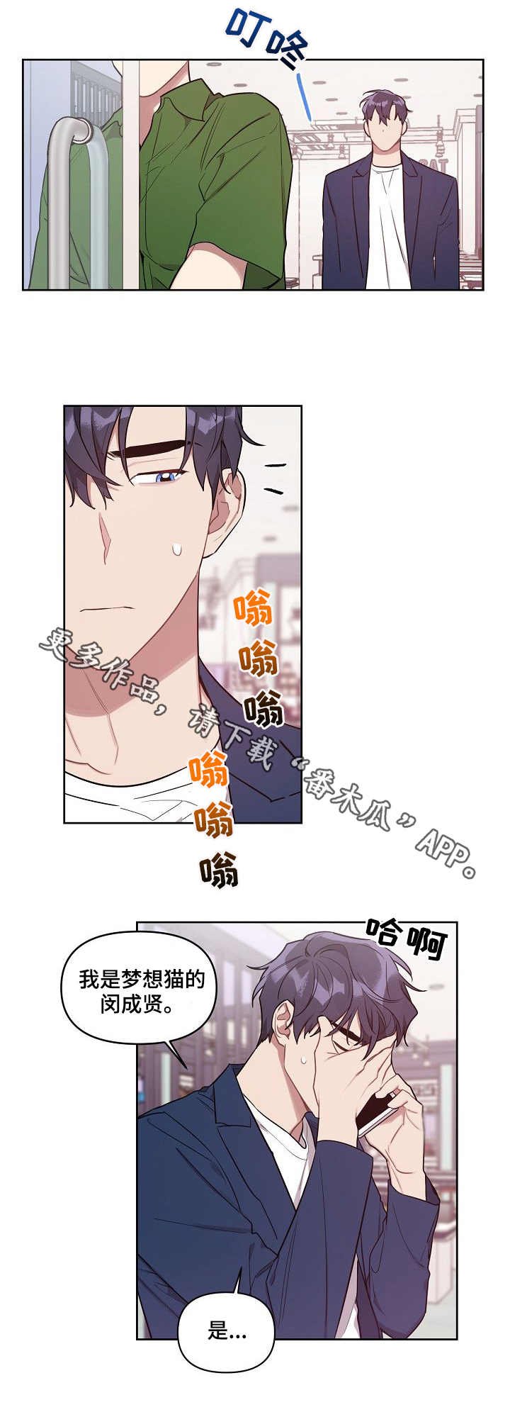 第32章：冷漠