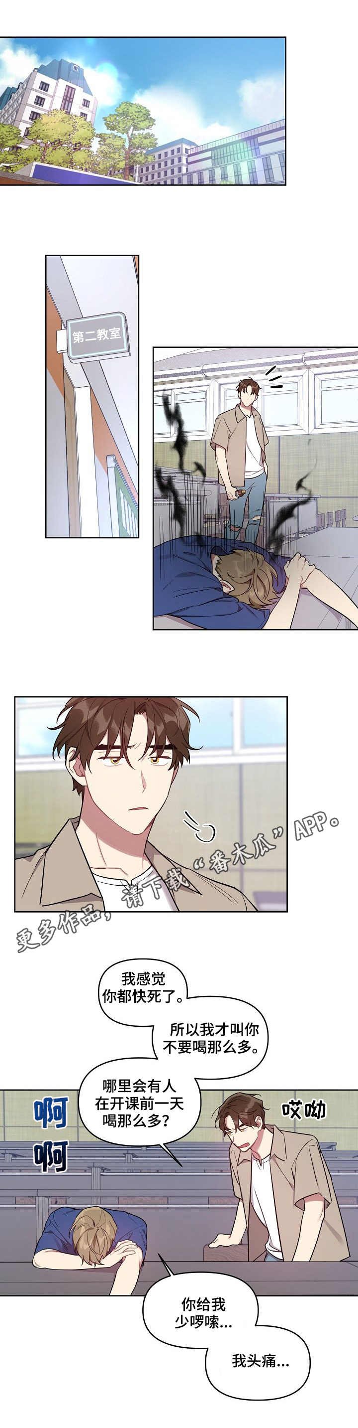 第33章：照片