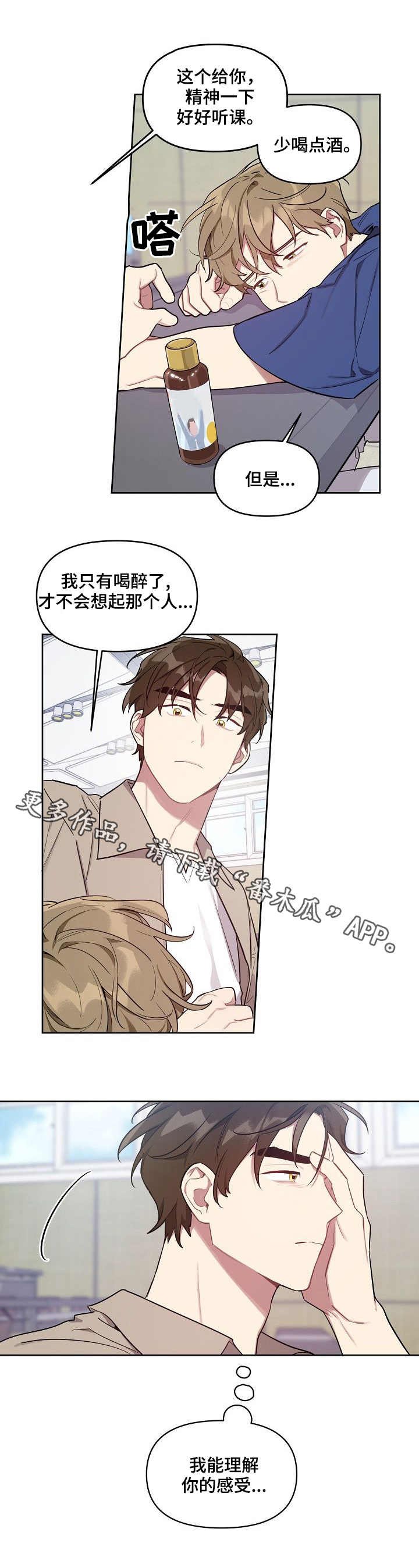 第33章：照片