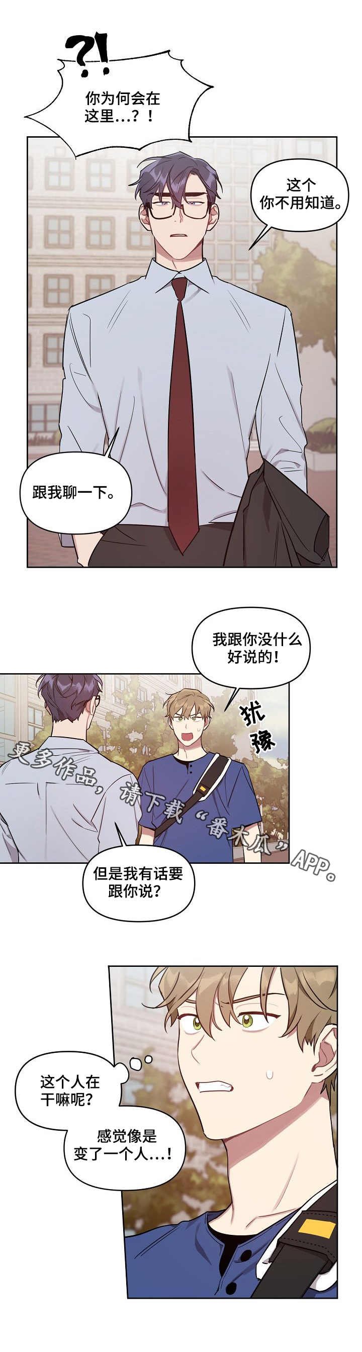第33章：照片