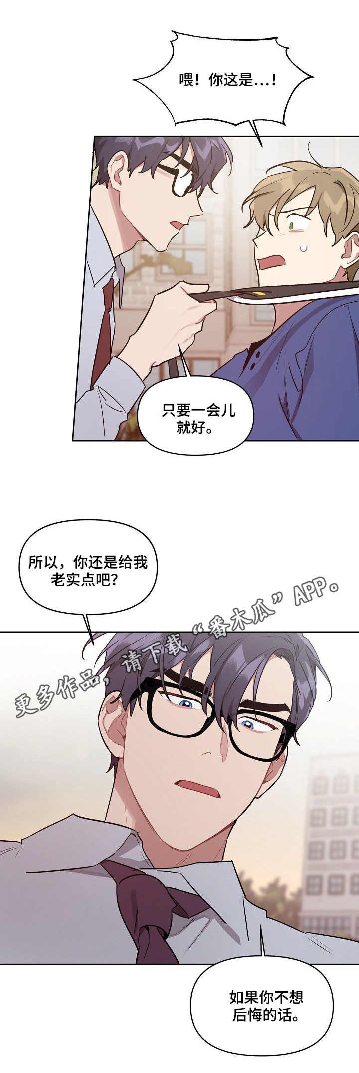 第33章：照片