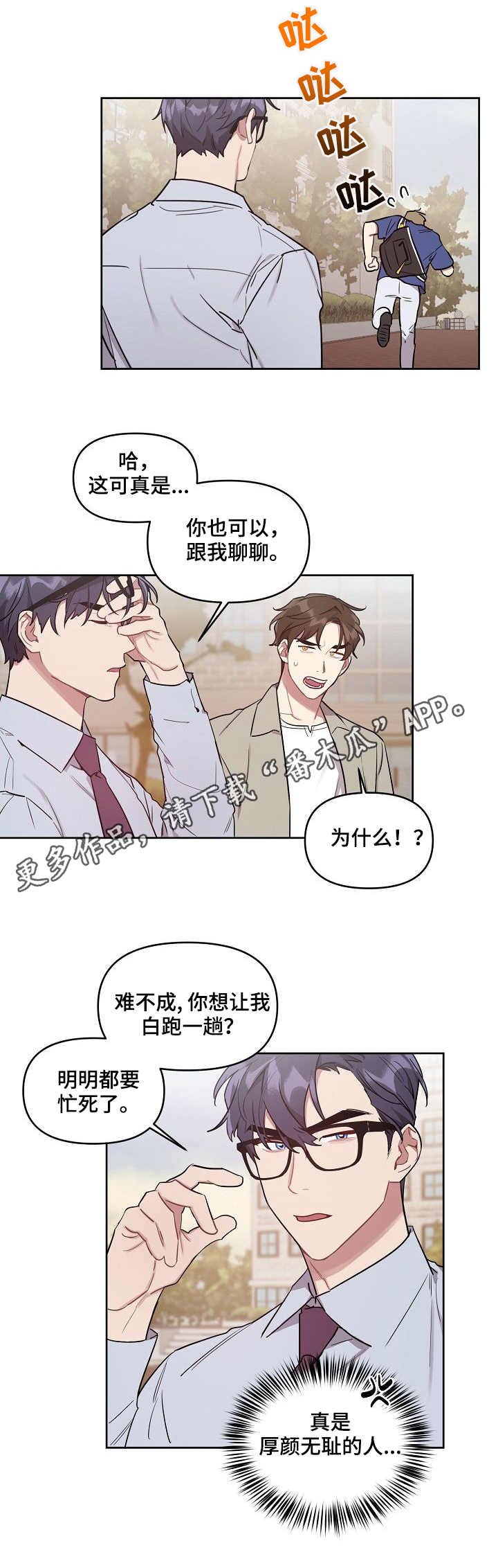 第33章：照片