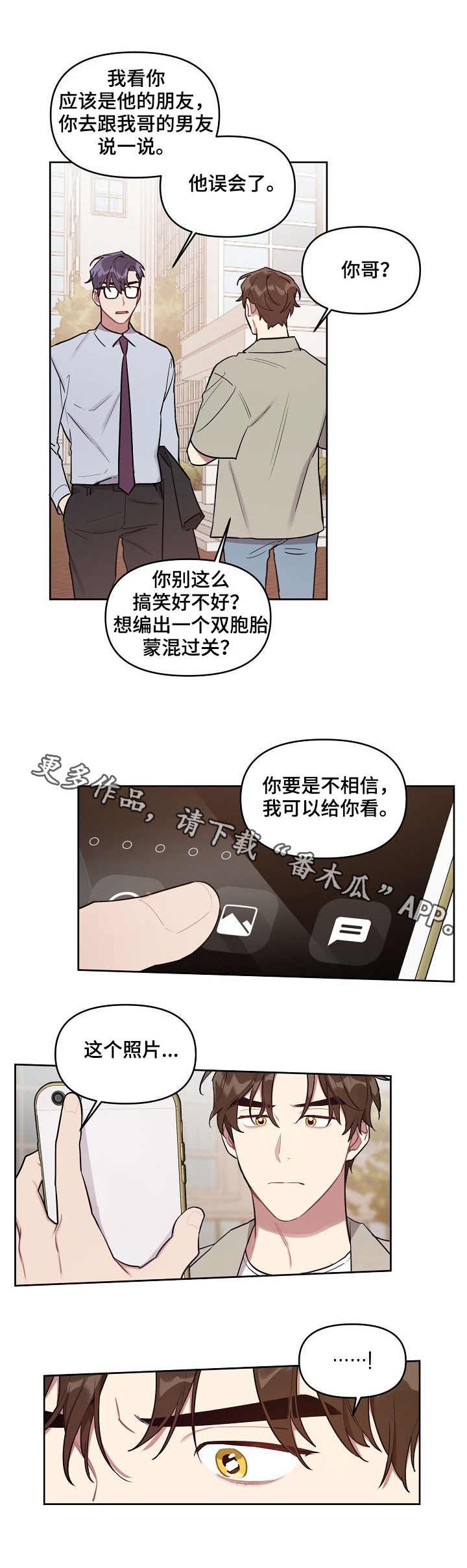 第33章：照片