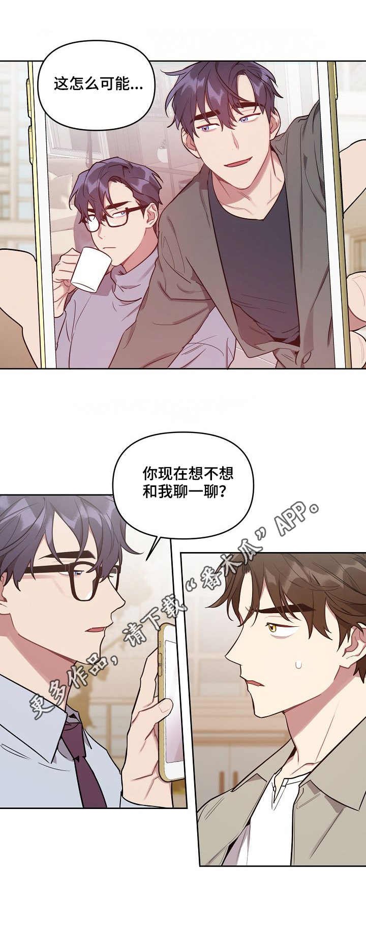 第33章：照片