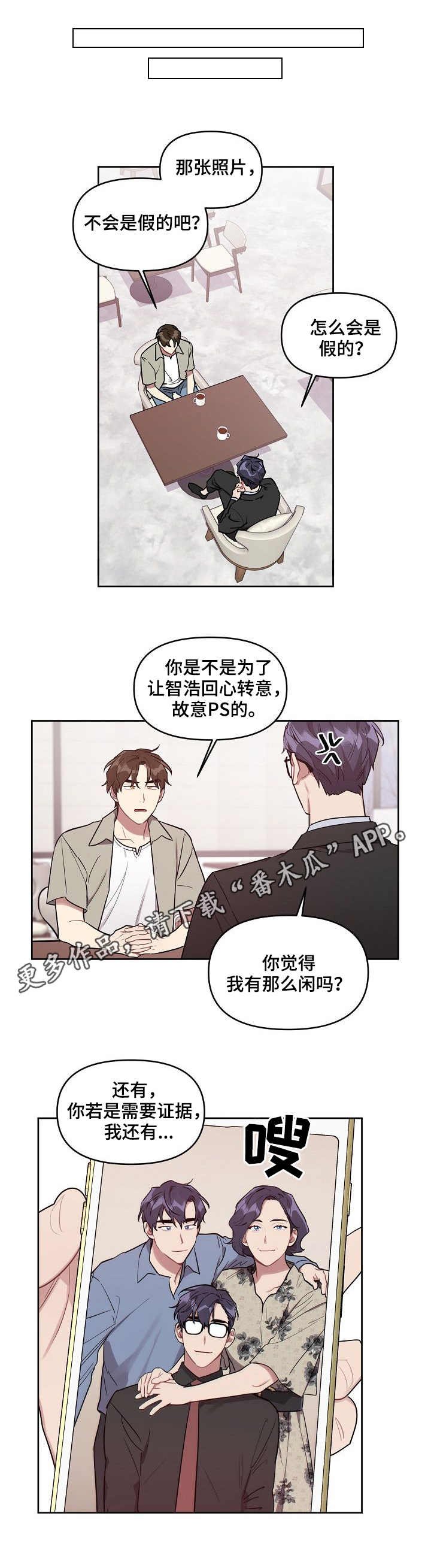 第34章：双胞胎