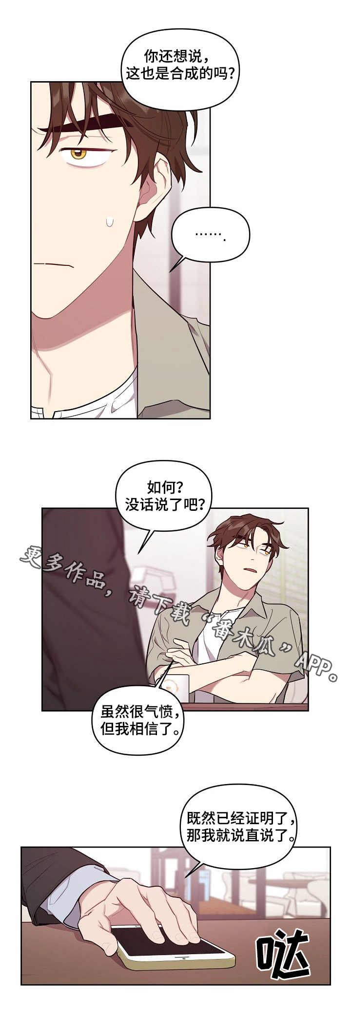 第34章：双胞胎