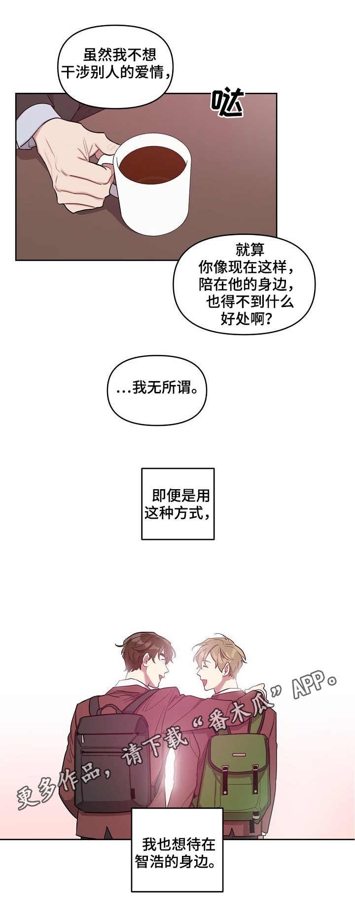 第34章：双胞胎