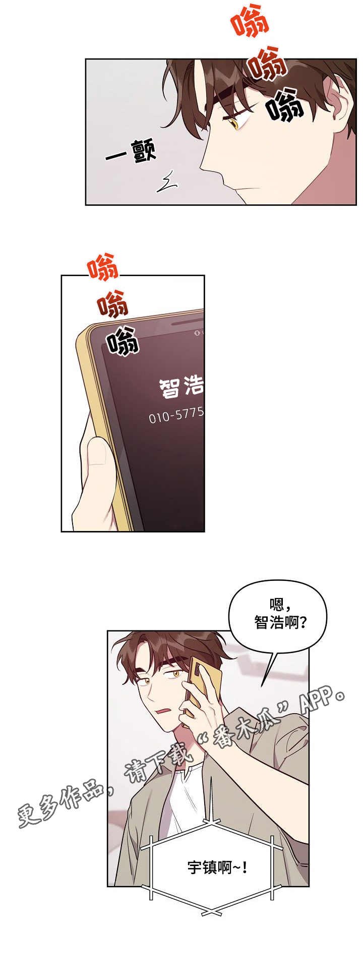 第34章：双胞胎