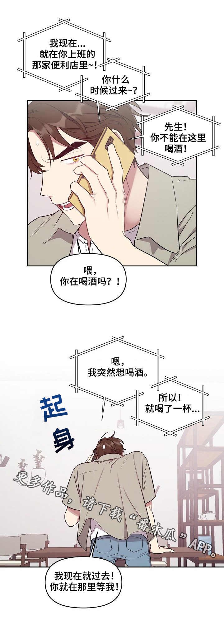 第34章：双胞胎
