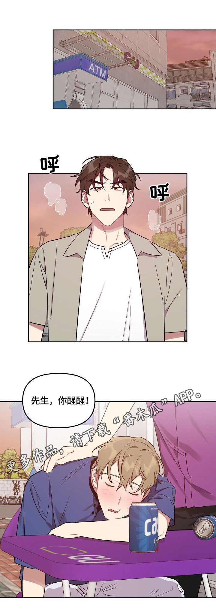 第34章：双胞胎