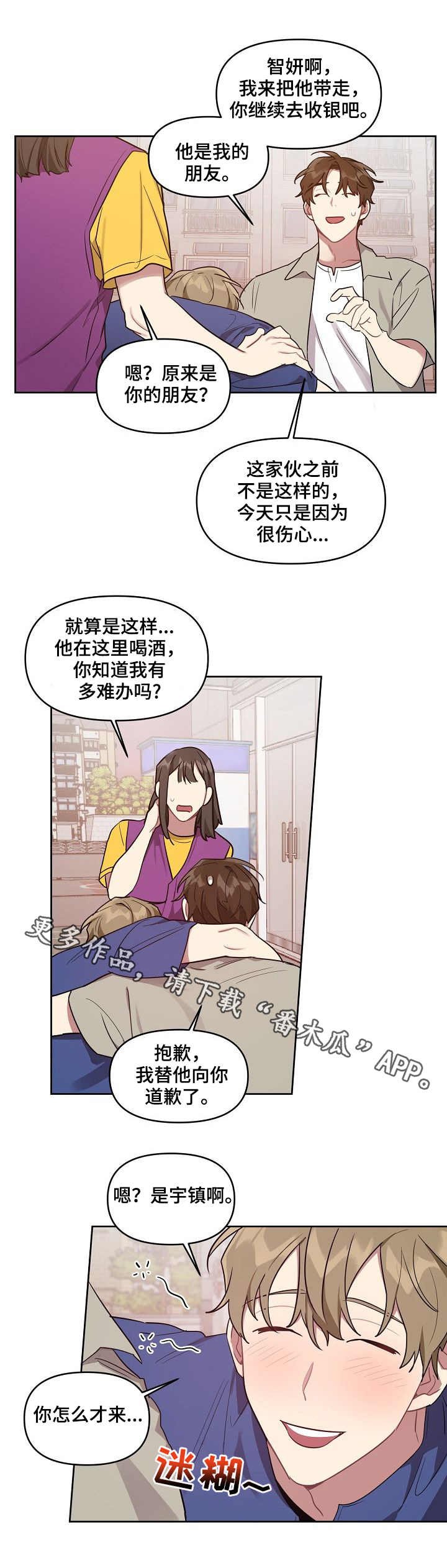 第34章：双胞胎