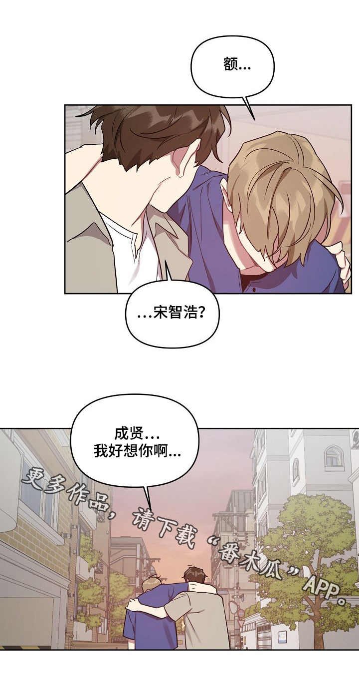 第35章：安排