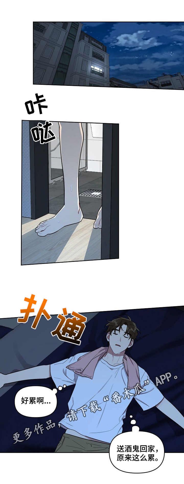 第35章：安排
