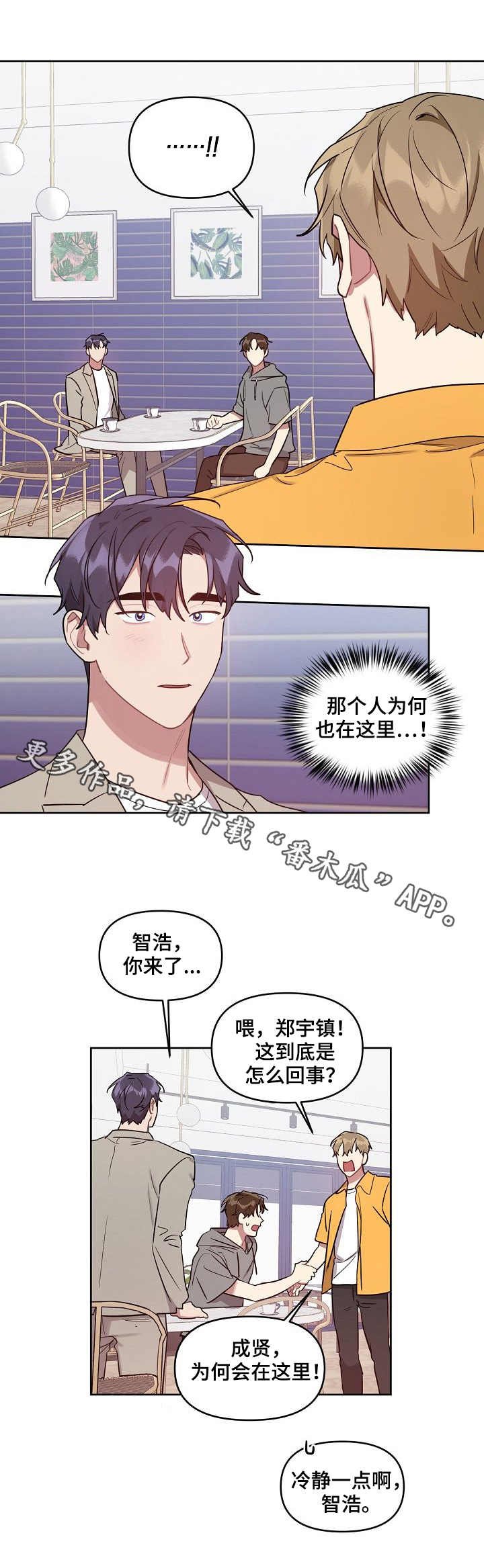 第35章：安排