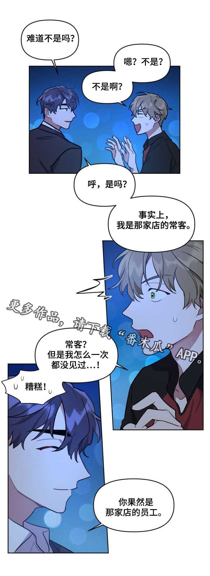 第5章：条件