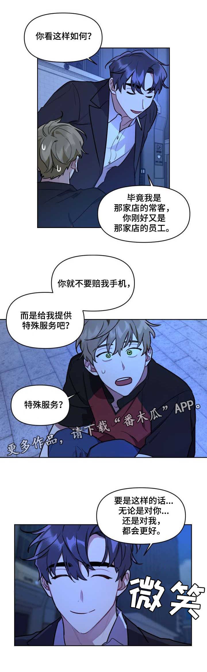 第5章：条件