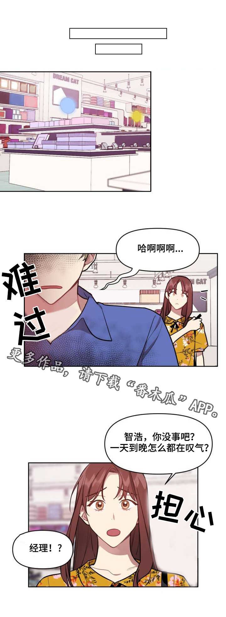 第5章：条件