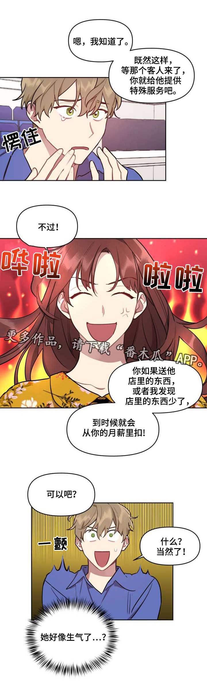 第5章：条件