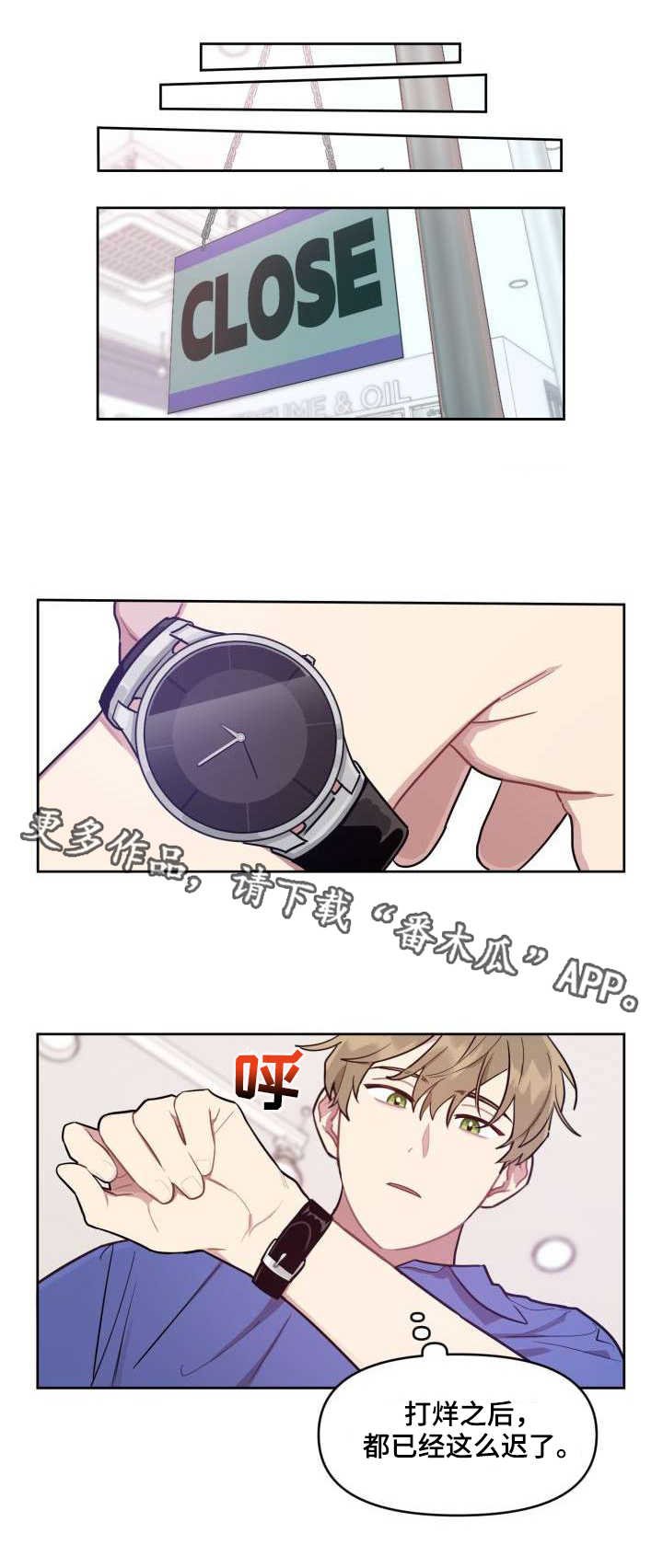 第5章：条件
