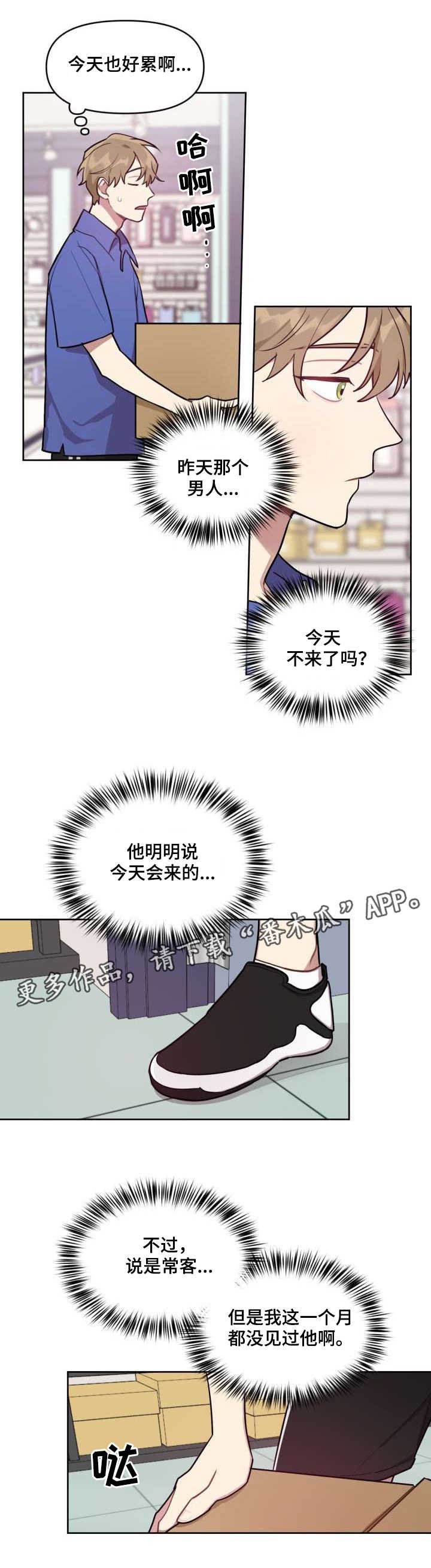 第5章：条件