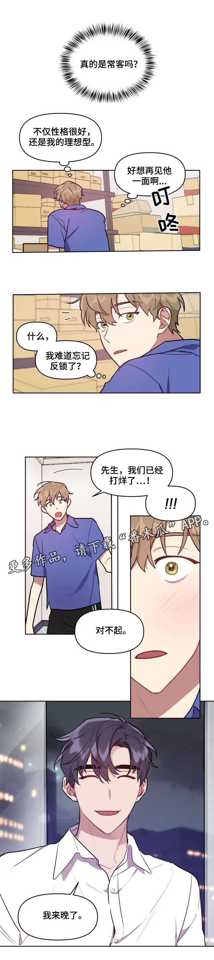 第6章：介绍产品