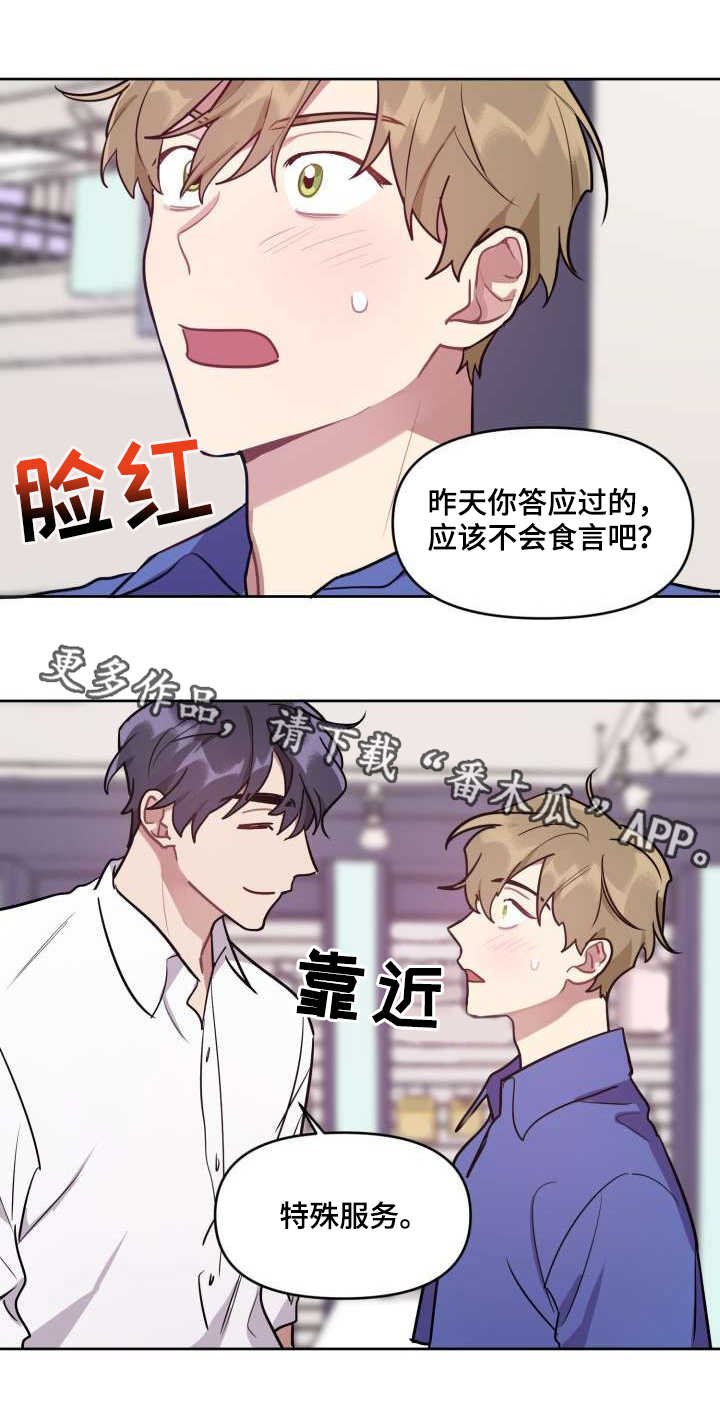 第6章：介绍产品