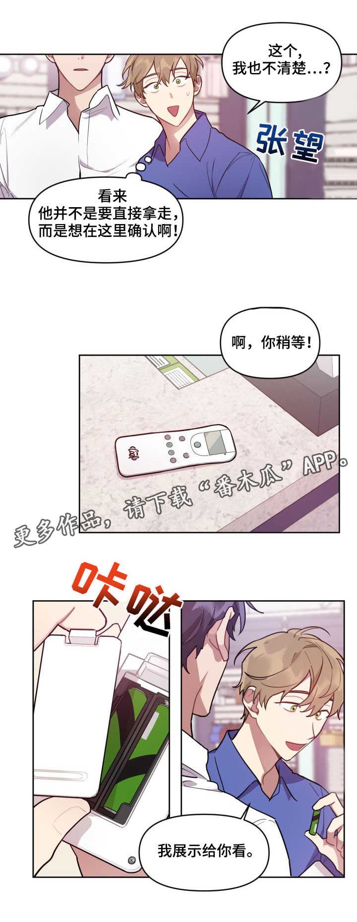 第6章：介绍产品