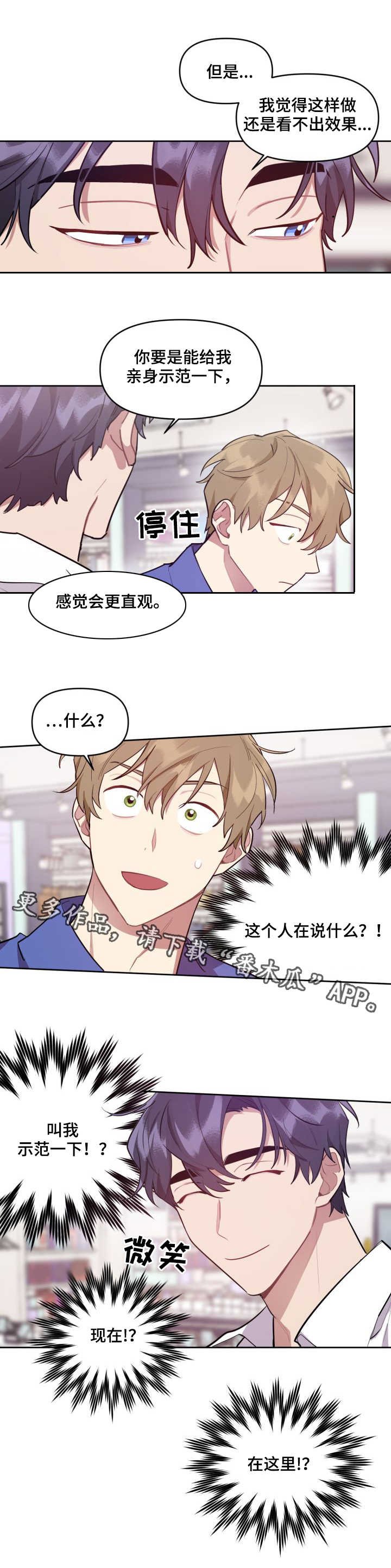 第6章：介绍产品