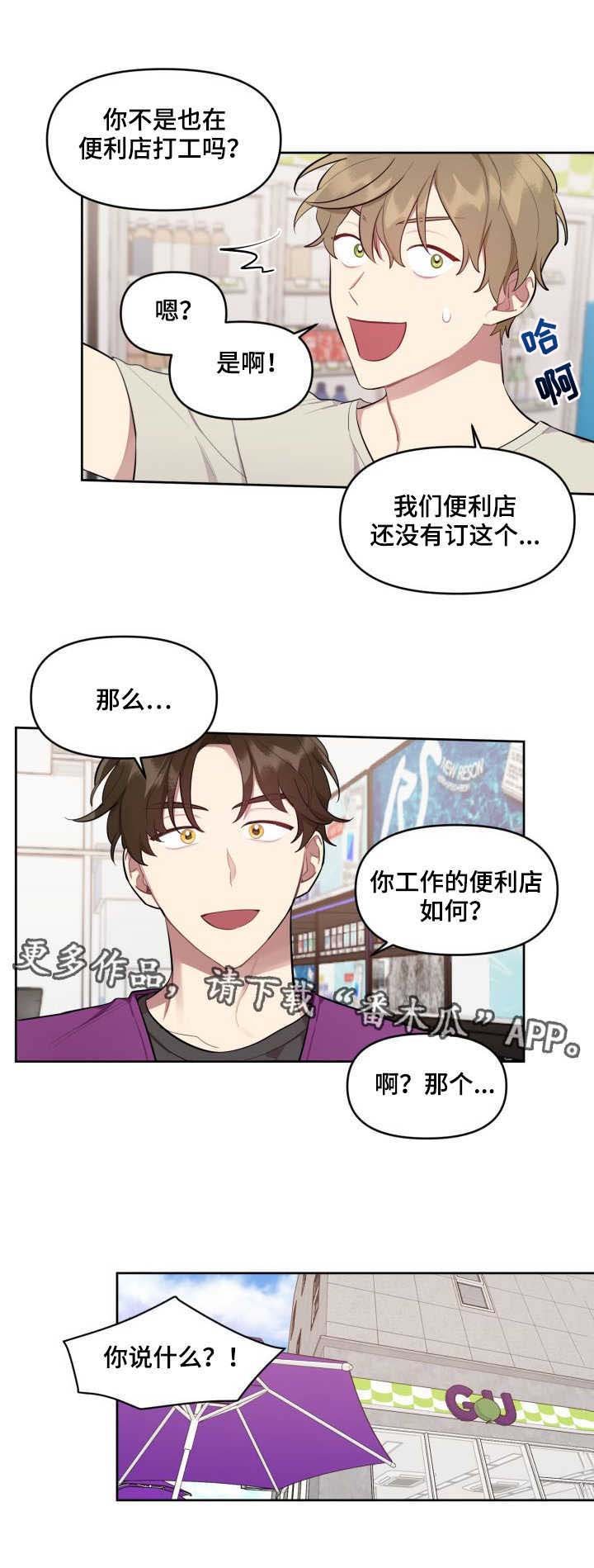 第8章：试用