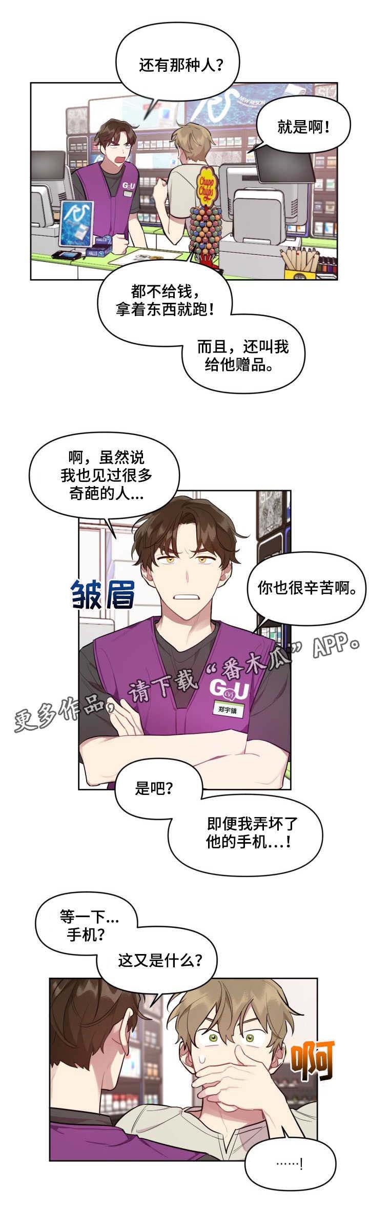 第8章：试用