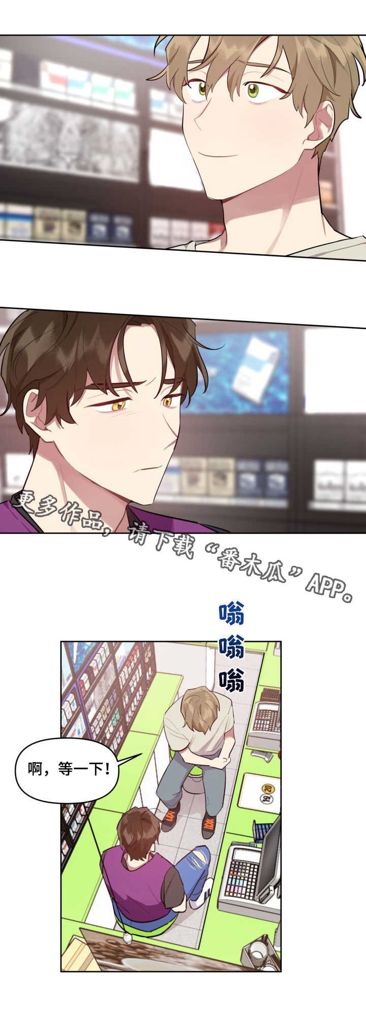 第9章：又来了