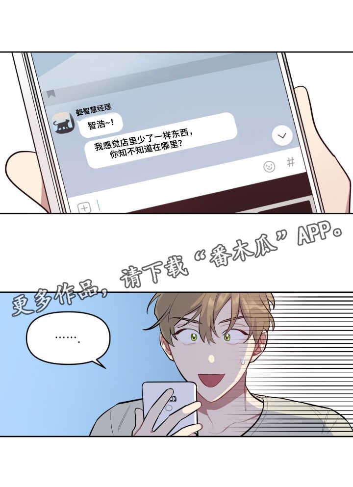 第9章：又来了