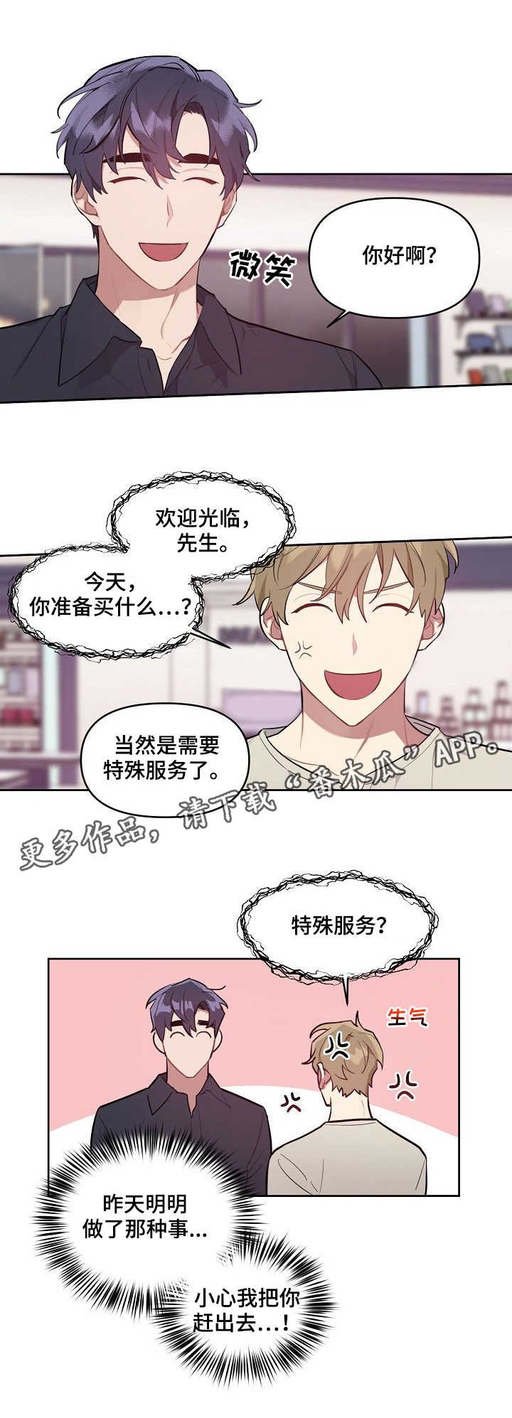 第9章：又来了