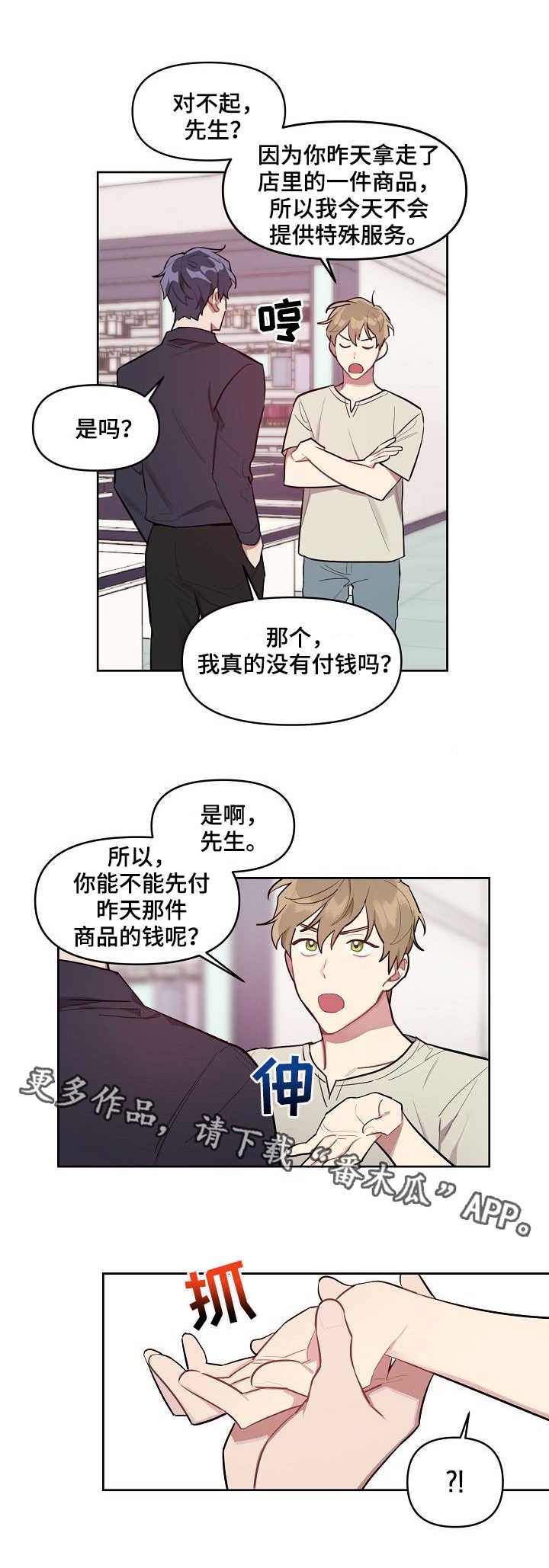 第9章：又来了
