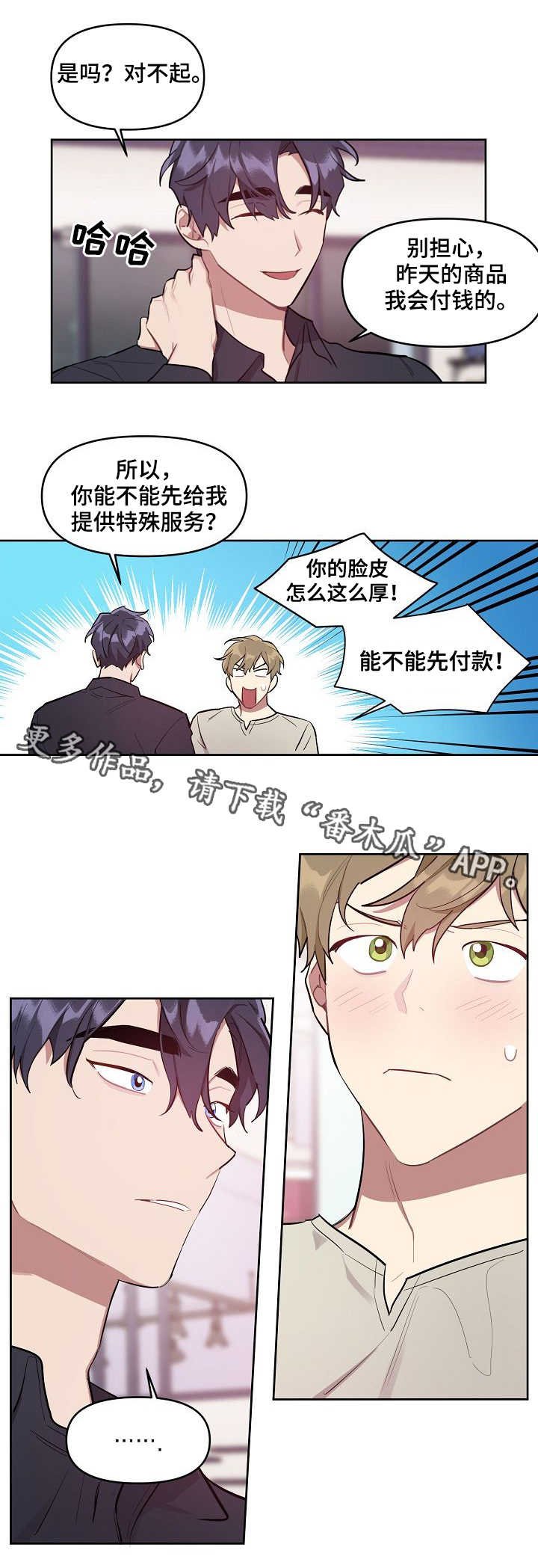 第9章：又来了