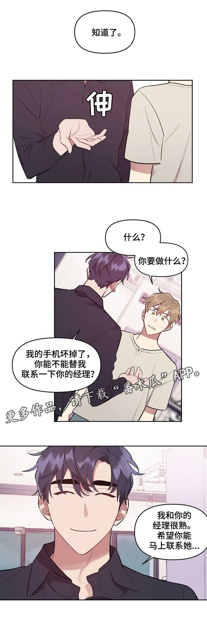 第9章：又来了