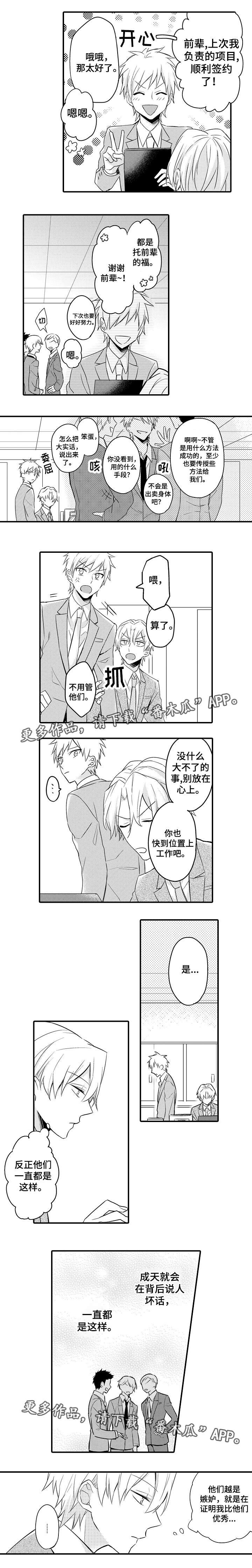 第10章：漫长等待