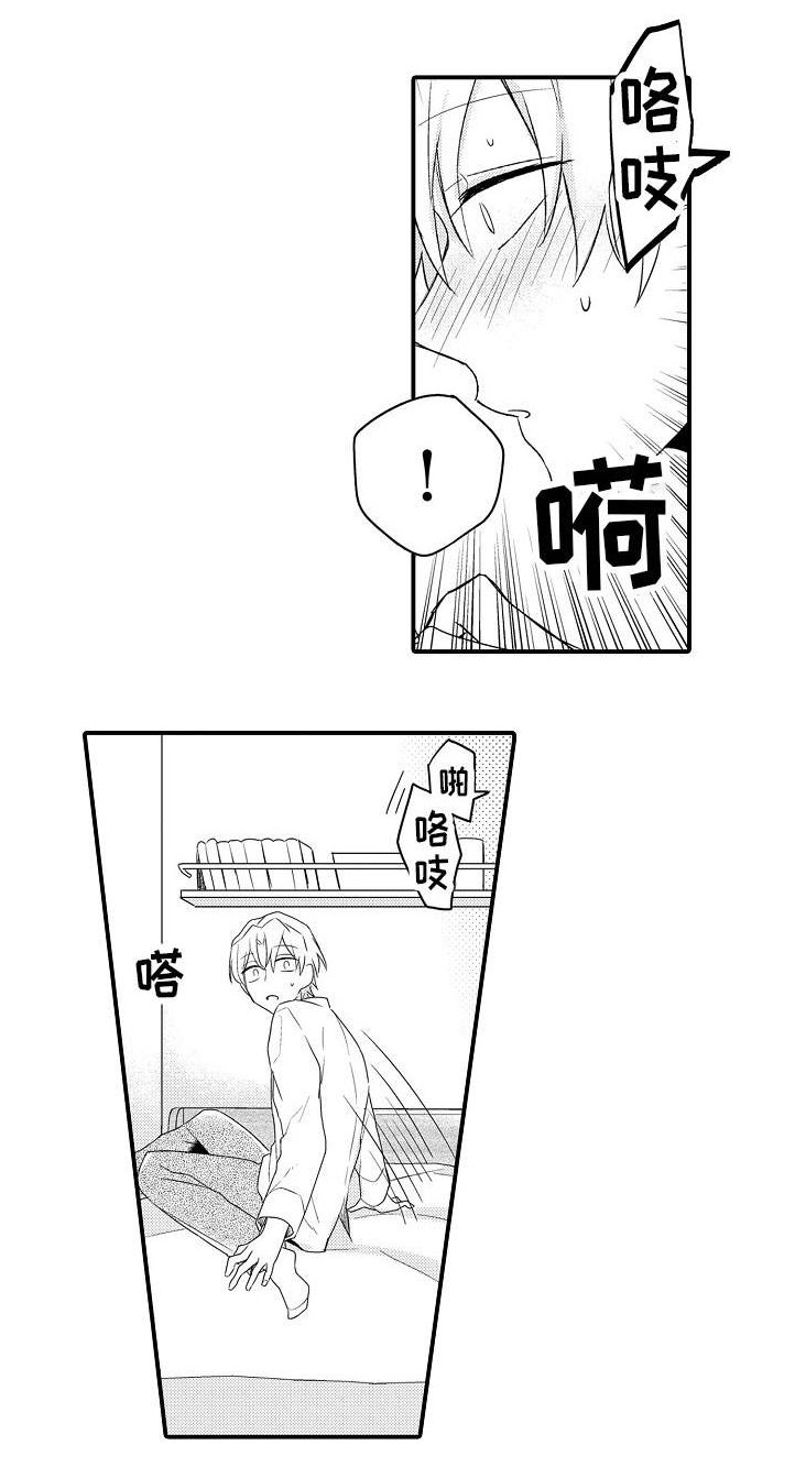 第10章：漫长等待