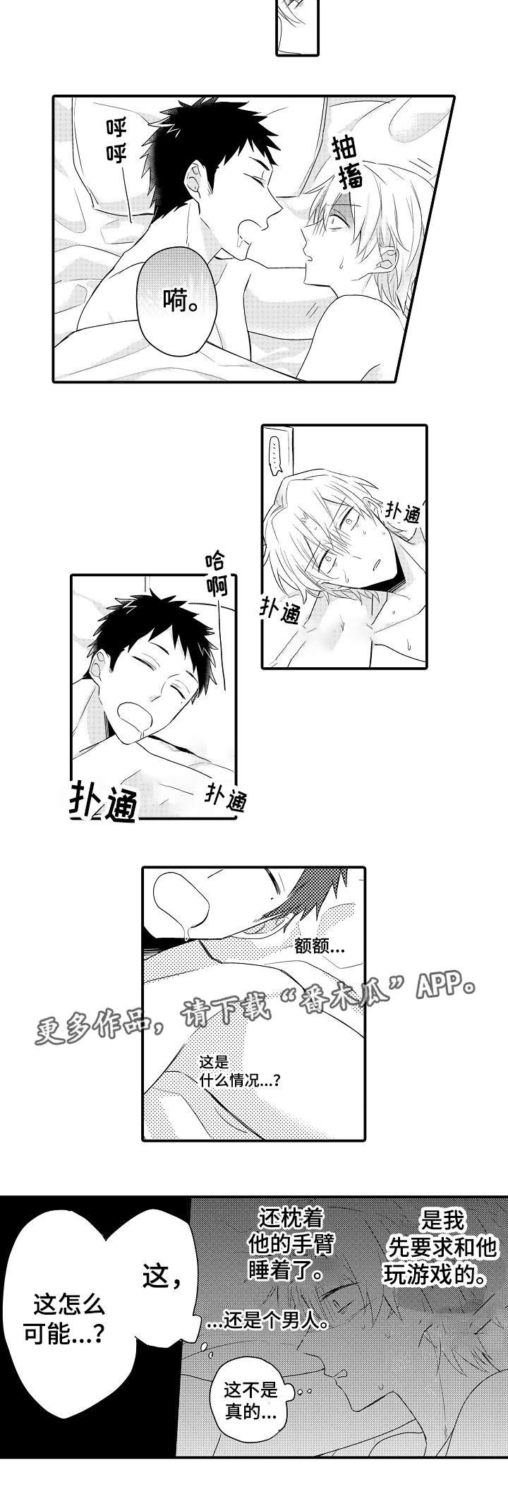 第12章：删除录音