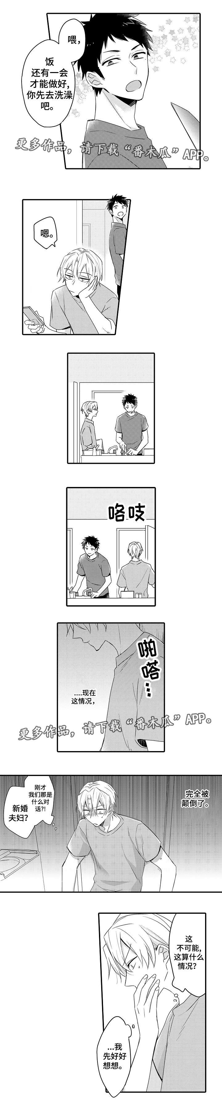 第12章：删除录音