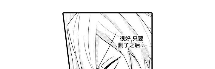 第13章：解决麻烦