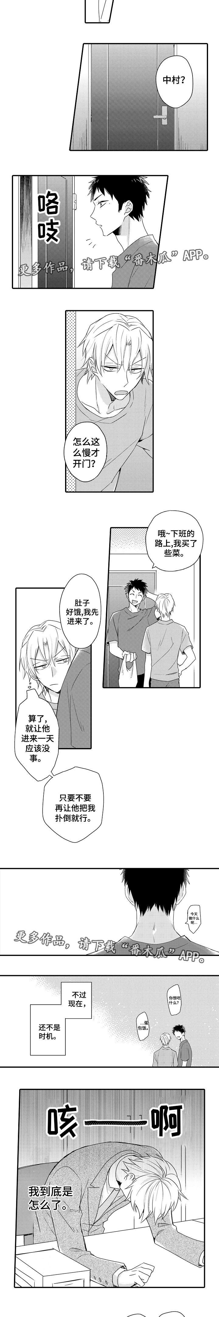 第13章：解决麻烦