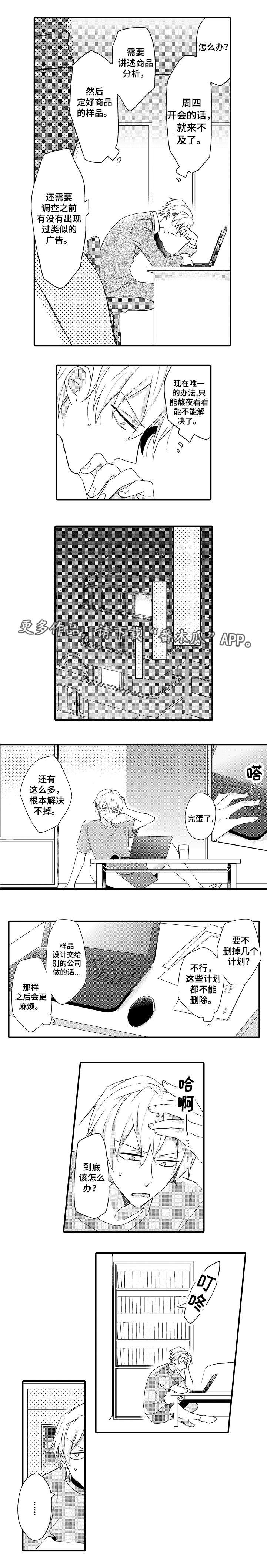 第14章：尝试一下