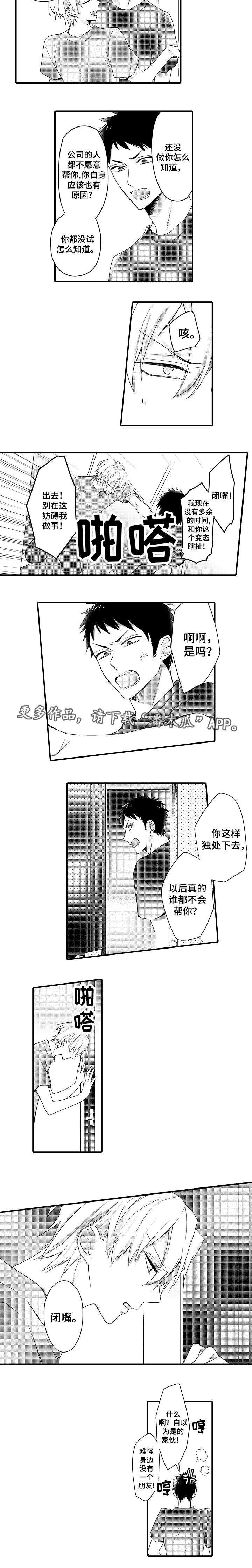 第14章：尝试一下