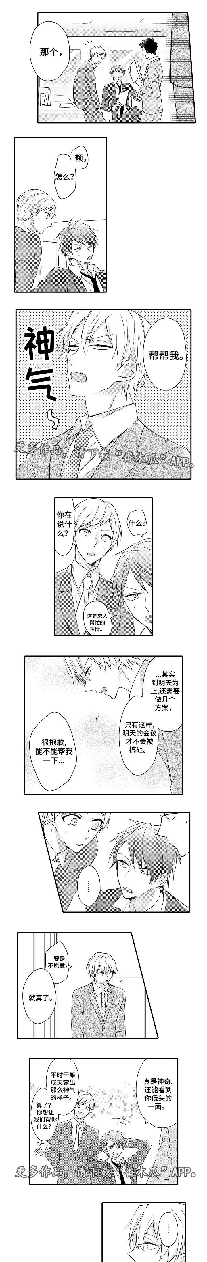 第15章：感谢
