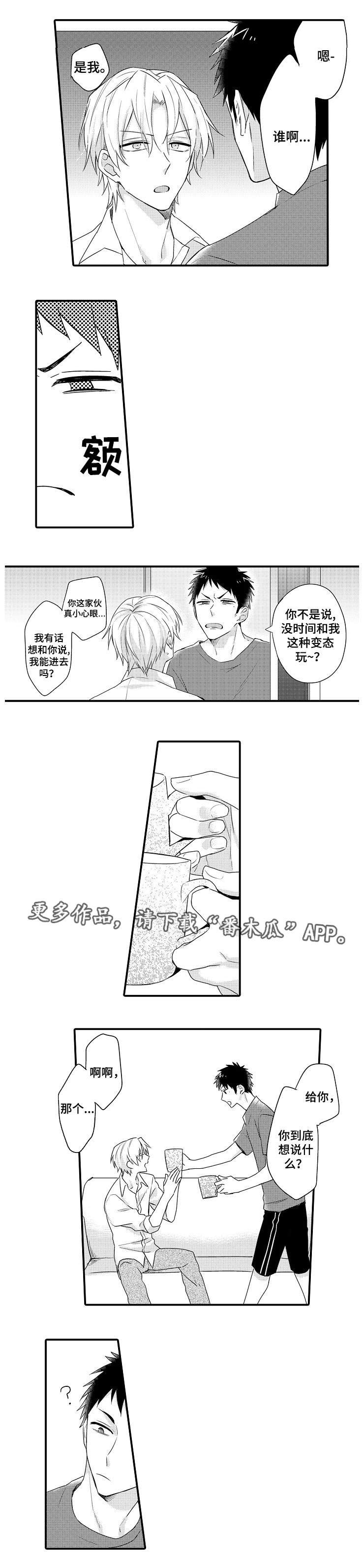 第15章：感谢