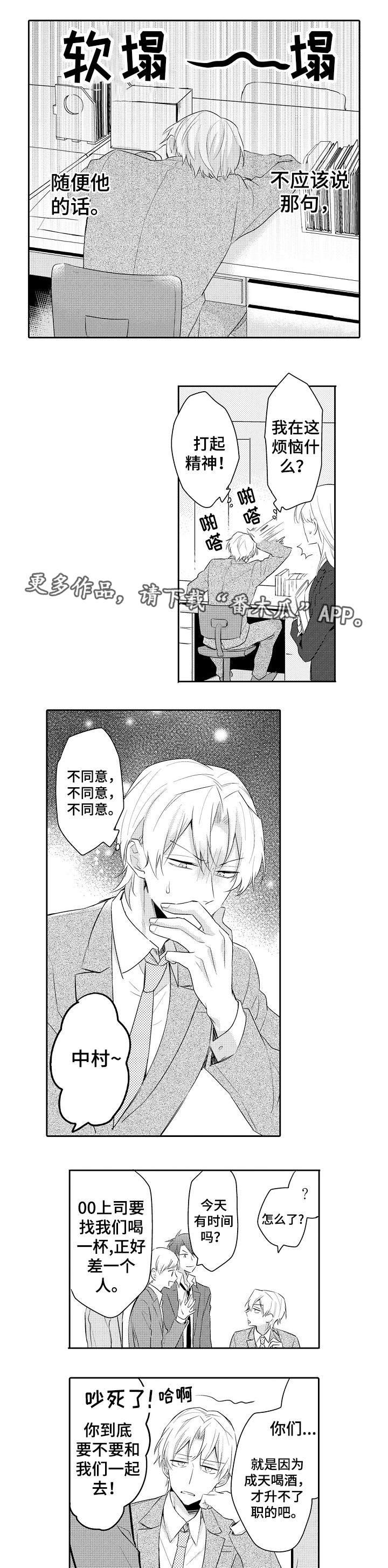 第18章：女朋友