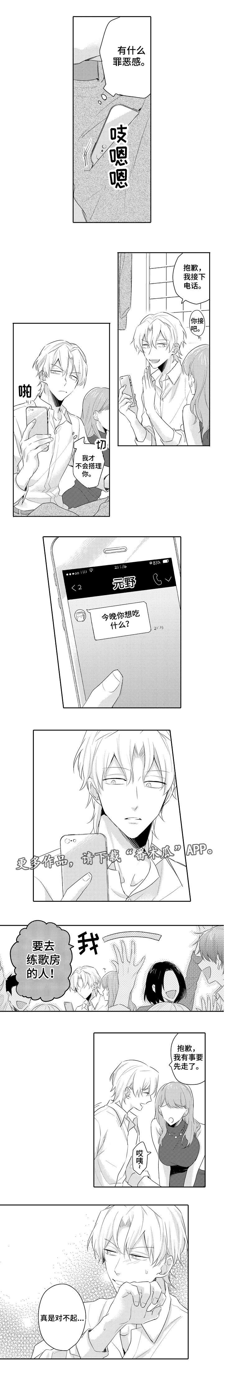 第18章：女朋友