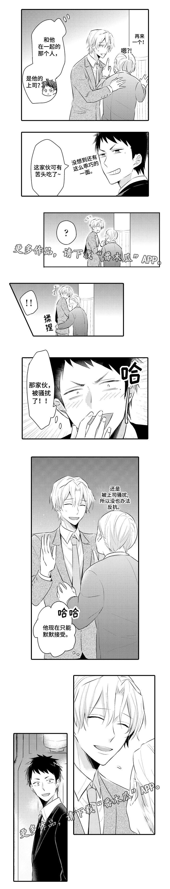 第6章：出手相助